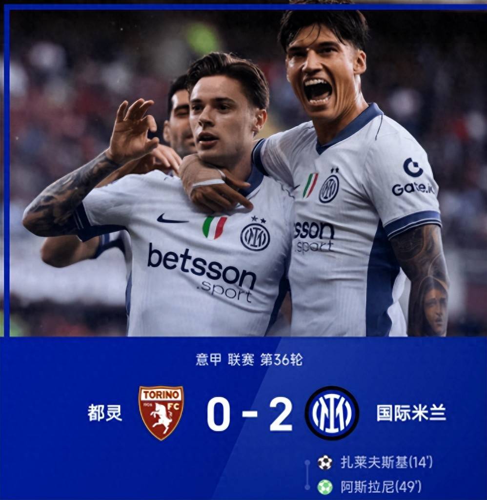 关于小组赛过后,国际米兰已无出线希望的信息 关于小组赛过后,国际米兰已无出线希望的信息