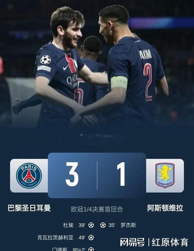 爱游戏官方入口-关于多特蒙德遭遇惨败，跌落积分榜前列的信息