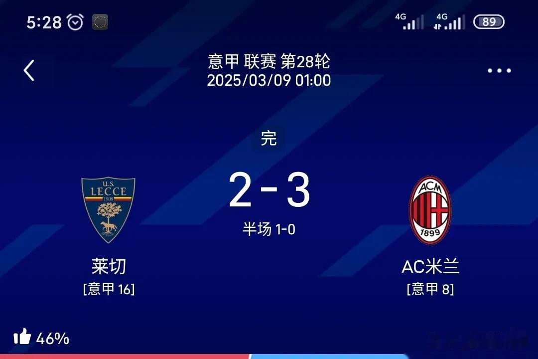 爱游戏登录-拜仁慕尼黑主场胜负，喜获关键分的简单介绍