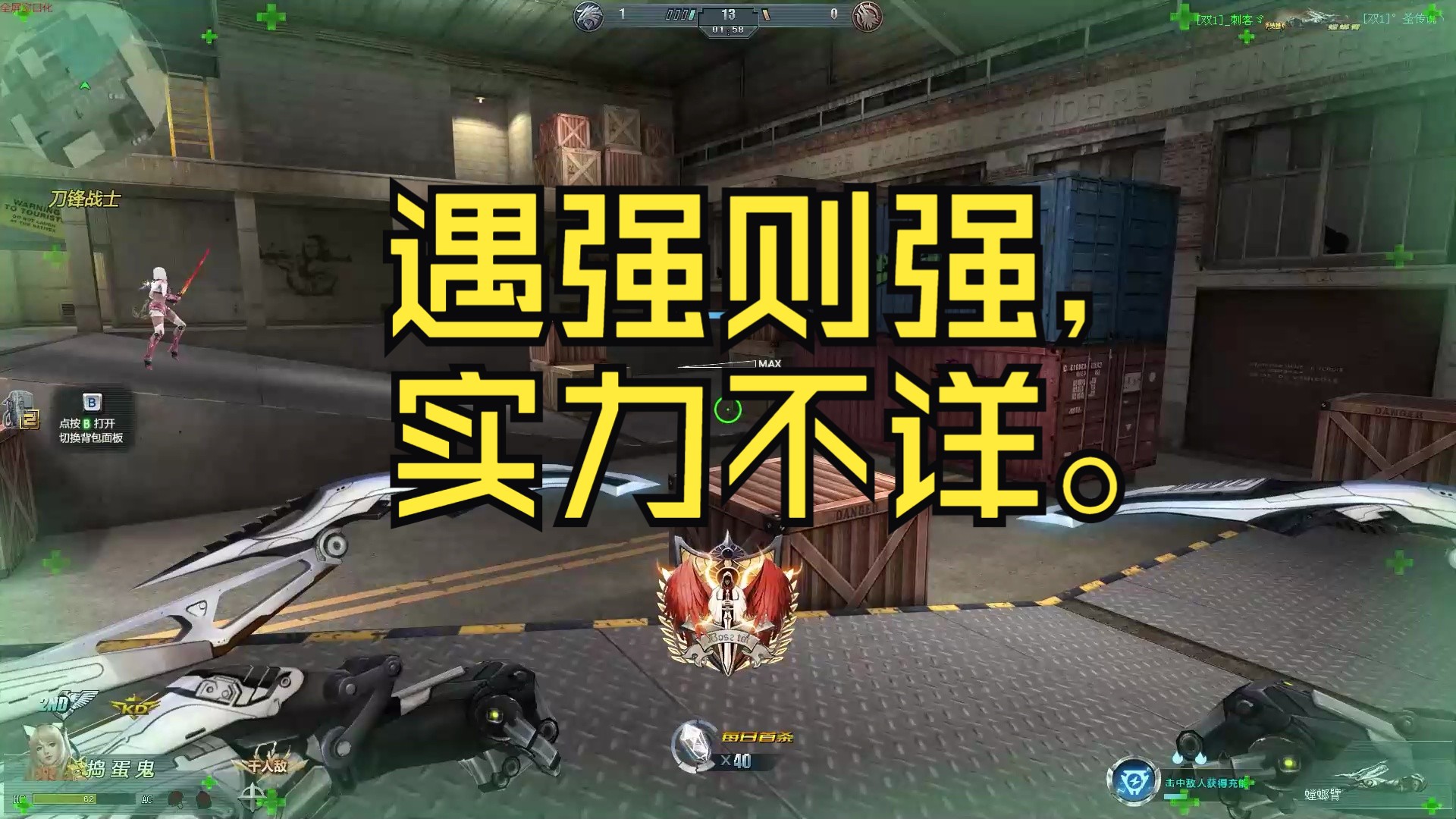 强强对决，技术过招百看不厌