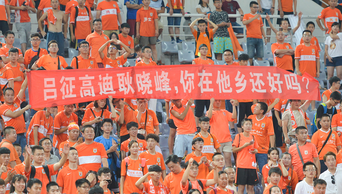 中超赛场硝烟弥漫，士气攀升