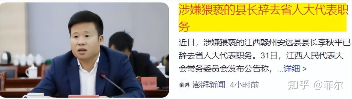 爱游戏官网-关于李秋平是否将继续指导东部球队的未来比赛？的信息