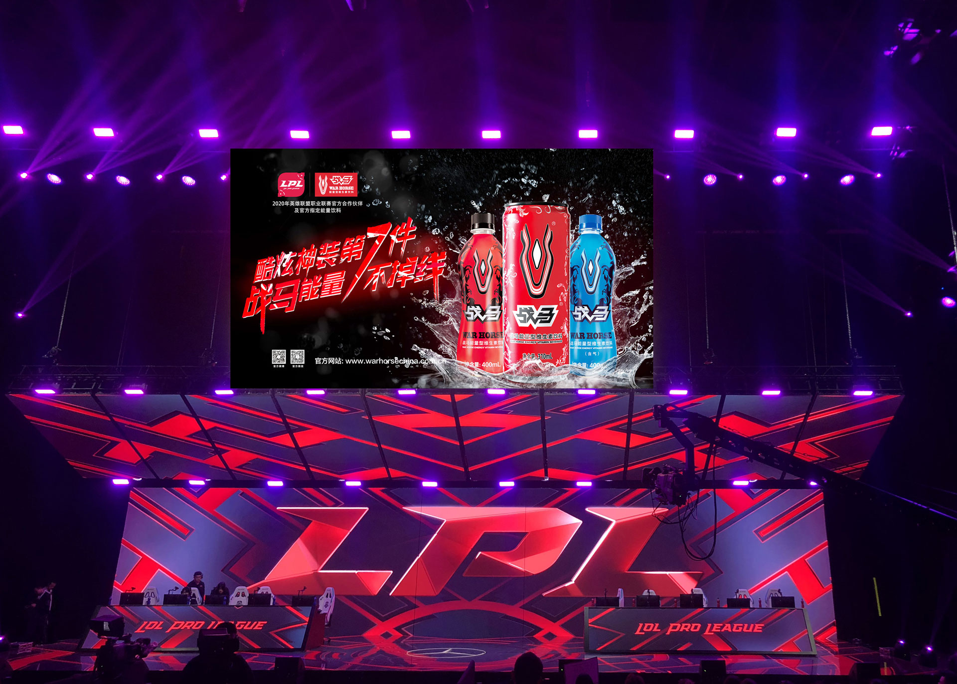 关于关键比赛中，战马战队翻盘成功，粉丝高呼其名的信息