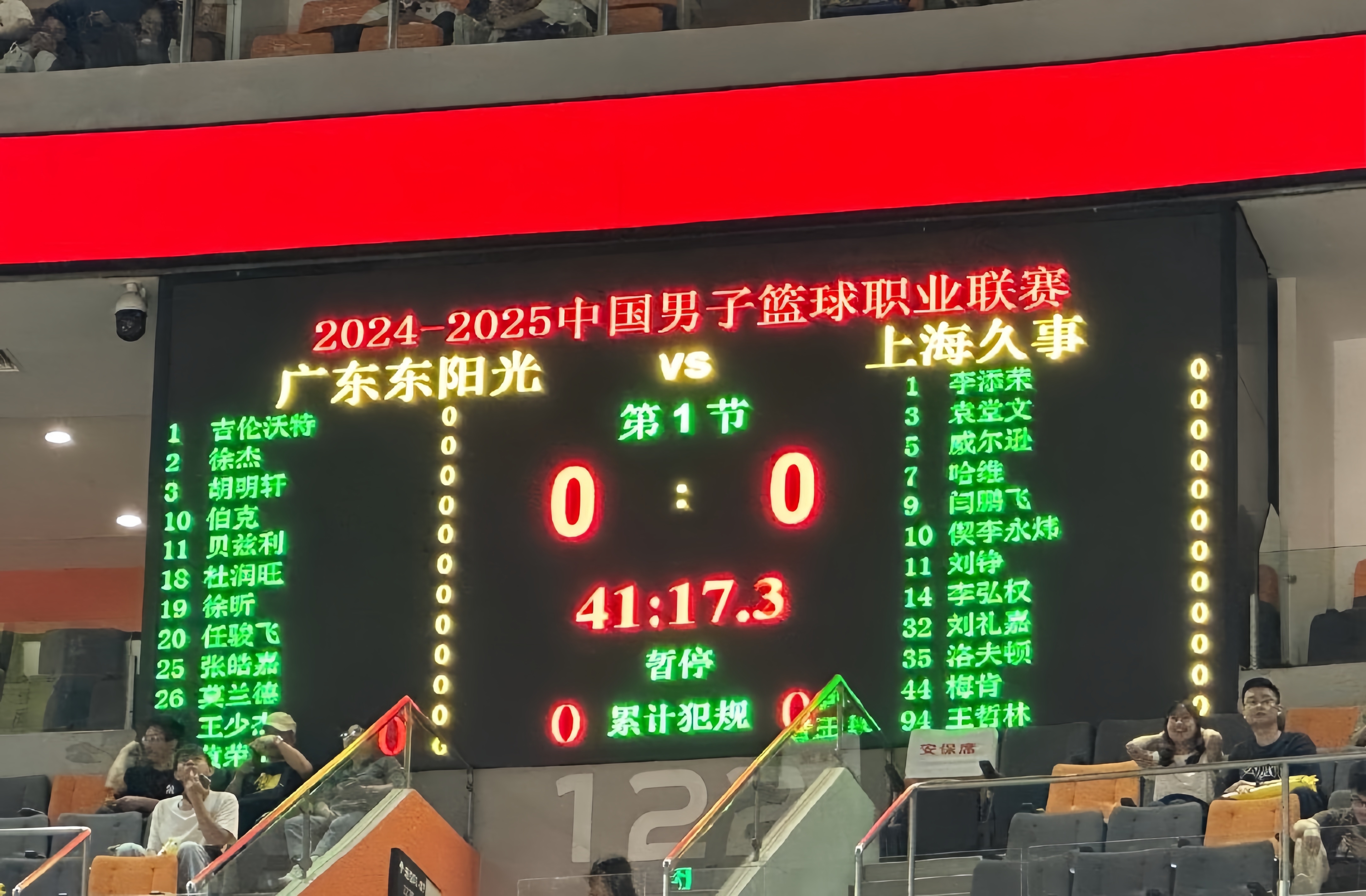 精彩进球连连,球场上掌声如潮的简单介绍 精彩进球连连,球场上掌声如潮的简单介绍