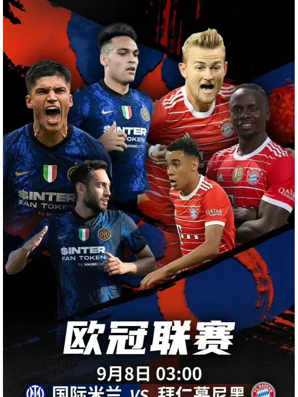 拜仁慕尼黑队备战欧洲联赛，全队备受瞩目的简单介绍