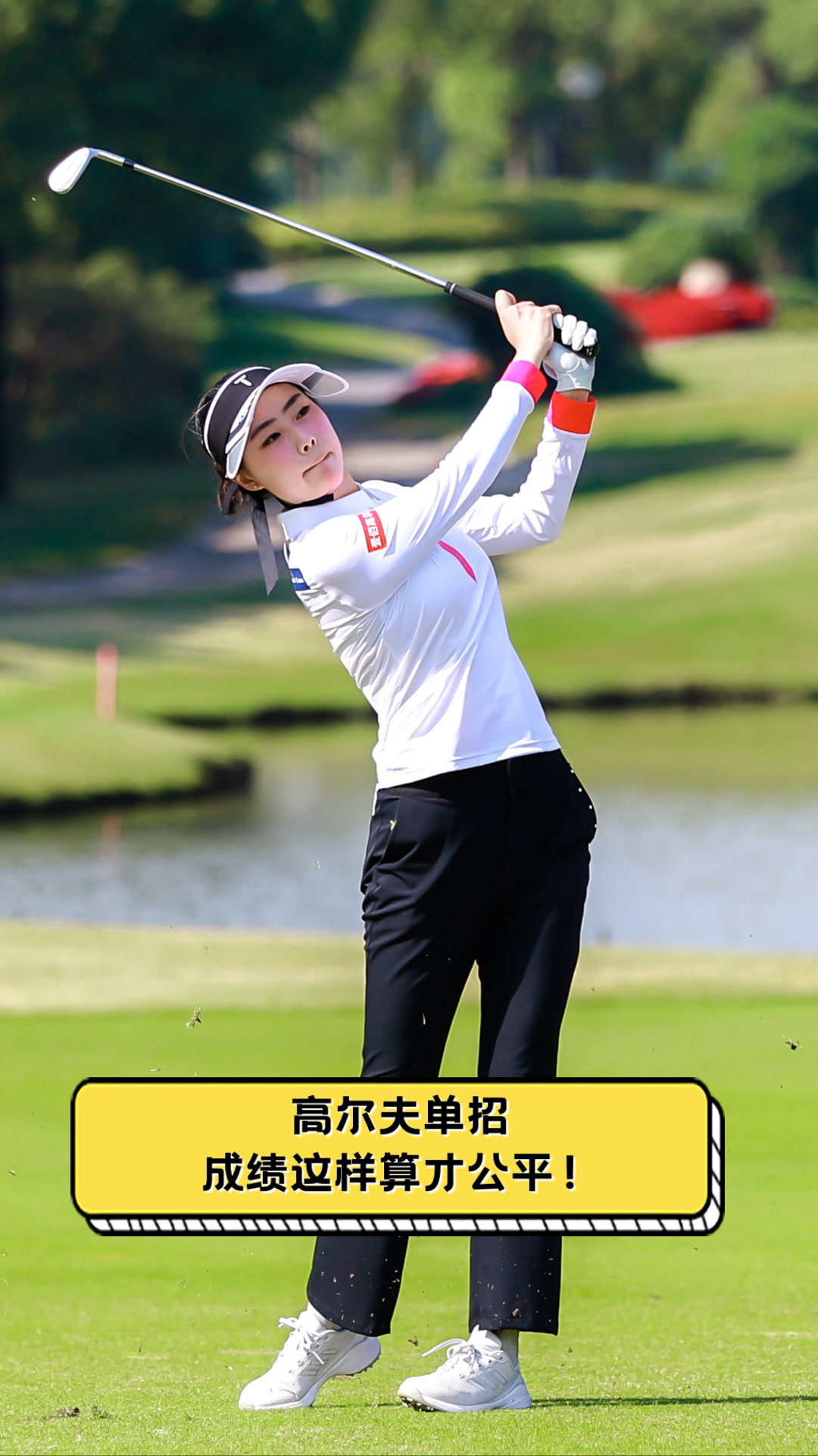 爱游戏在线登录-高尔夫比赛喜忧参半，选手实力均衡的简单介绍