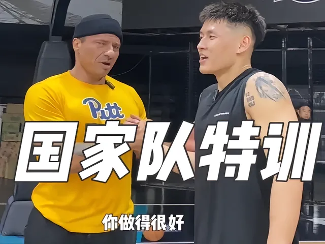 关于队员变化！球队后卫领袖回归训练场，士气大增的信息