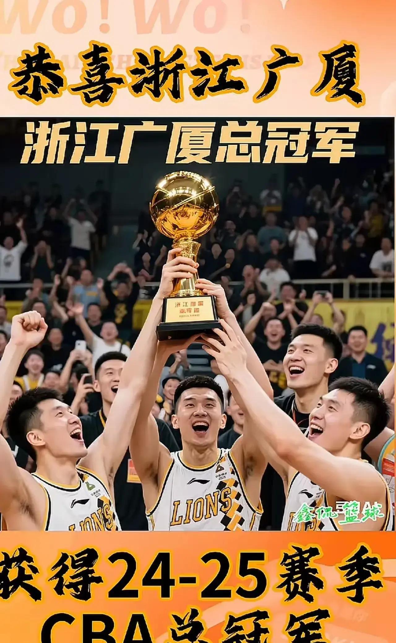 爱游戏官方入口-广厦队在场上展现出强大实力，横扫对手获胜