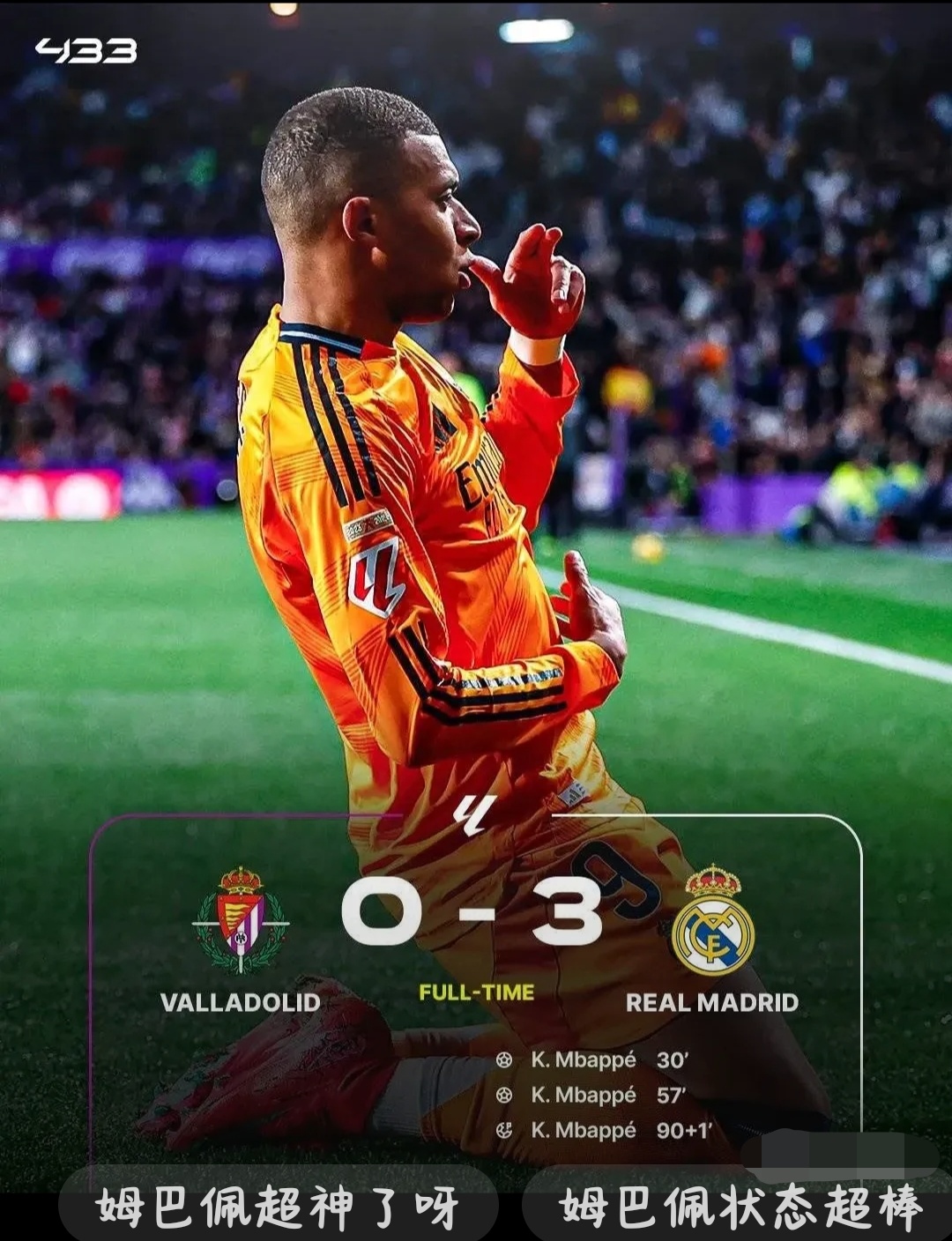 爱游戏在线登录-包含巴利亚多利德击败毕尔巴鄂，积分榜上升的词条