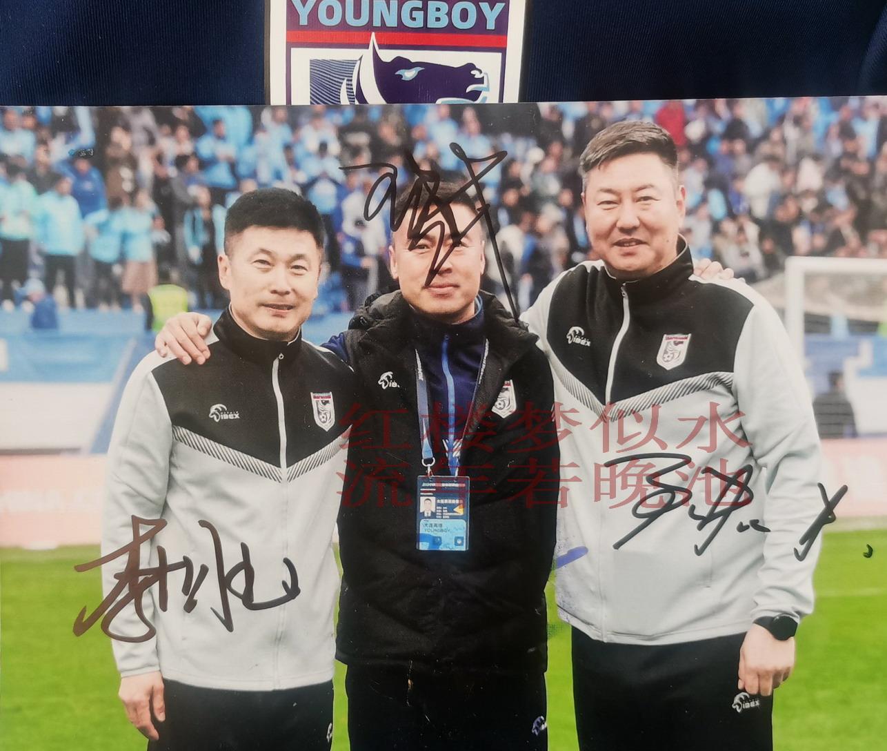 大连一方胜率下降，主帅寻求解决对策