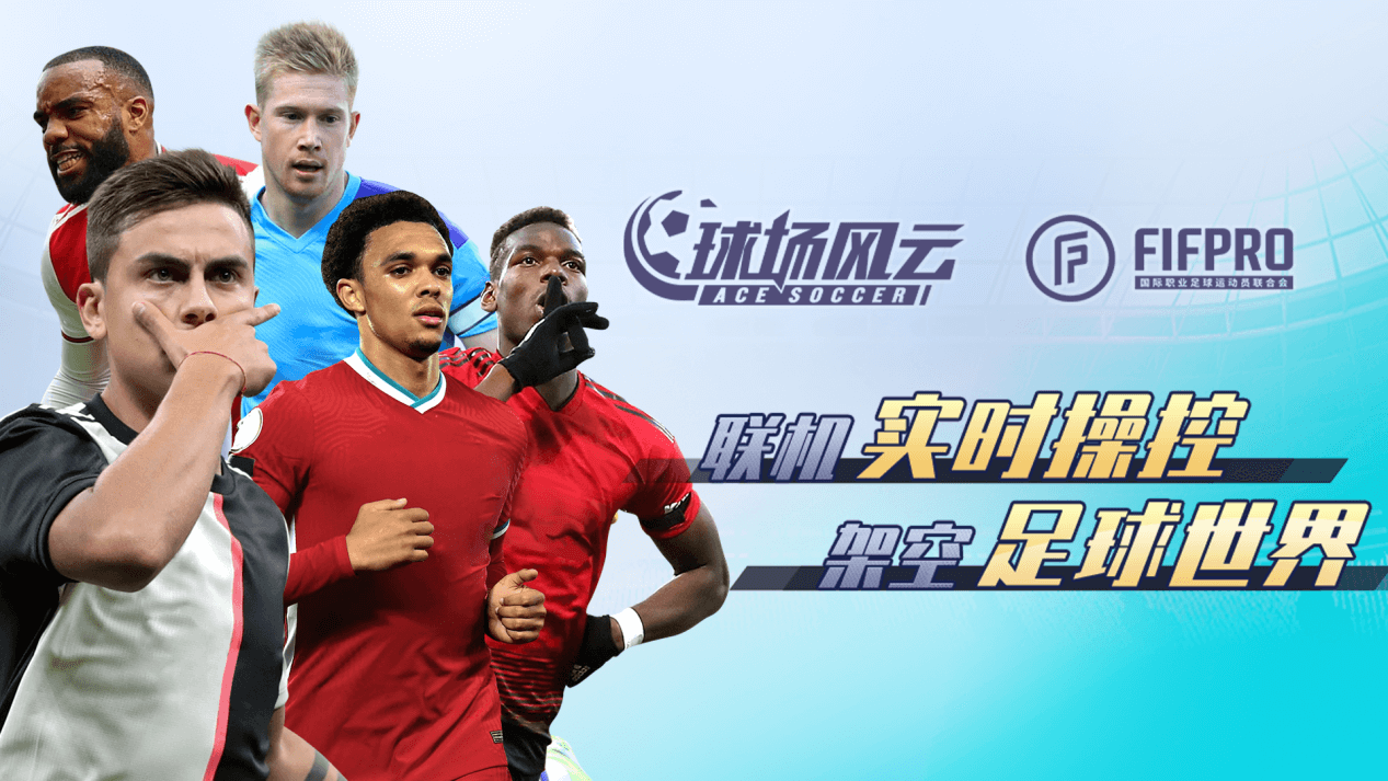 爱游戏官网网页版入口-球场风云，队伍意气风发取得胜利！的简单介绍