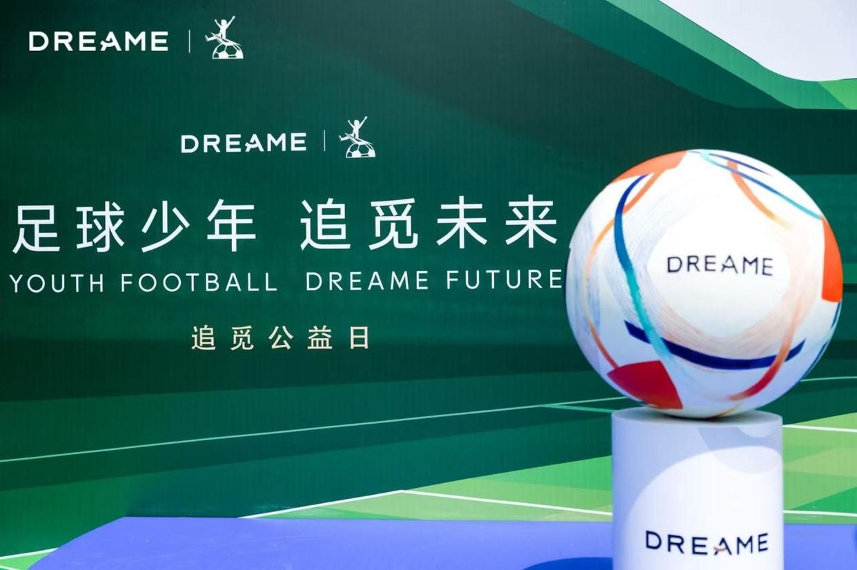 爱游戏网页版登录入口-球员公益活动引关注，传递正能量价值观的简单介绍