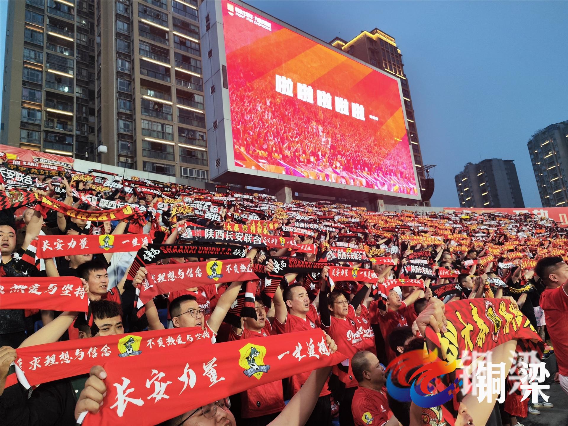 足球比赛迎来高潮,球迷狂热支持本土球队 足球比赛迎来高潮,球迷狂热支持本土球队