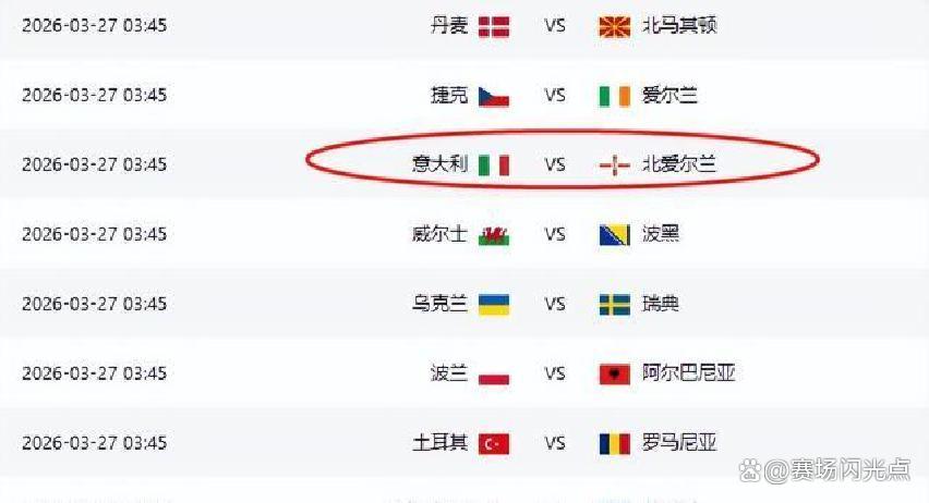 爱游戏官网-包含欧预赛抽签结果揭晓，精彩对决即将上演！的词条